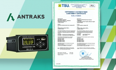 Lodestar FM line passed European certification