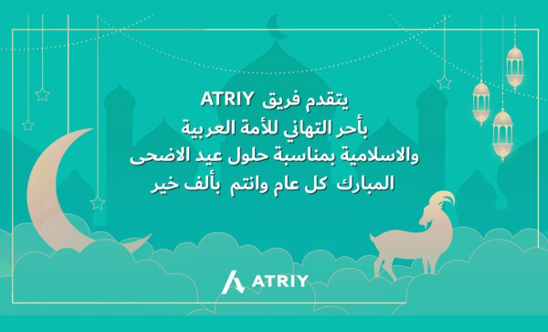 ATRIY team wishes you a happy Eid al-Adha. Eid Mubarak.